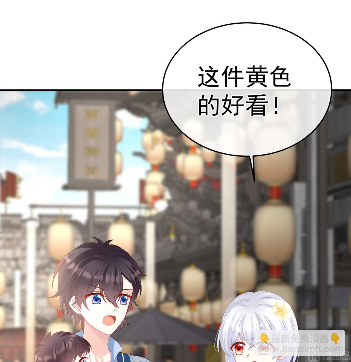 第70话 她果然在意他(1/2)-第74话