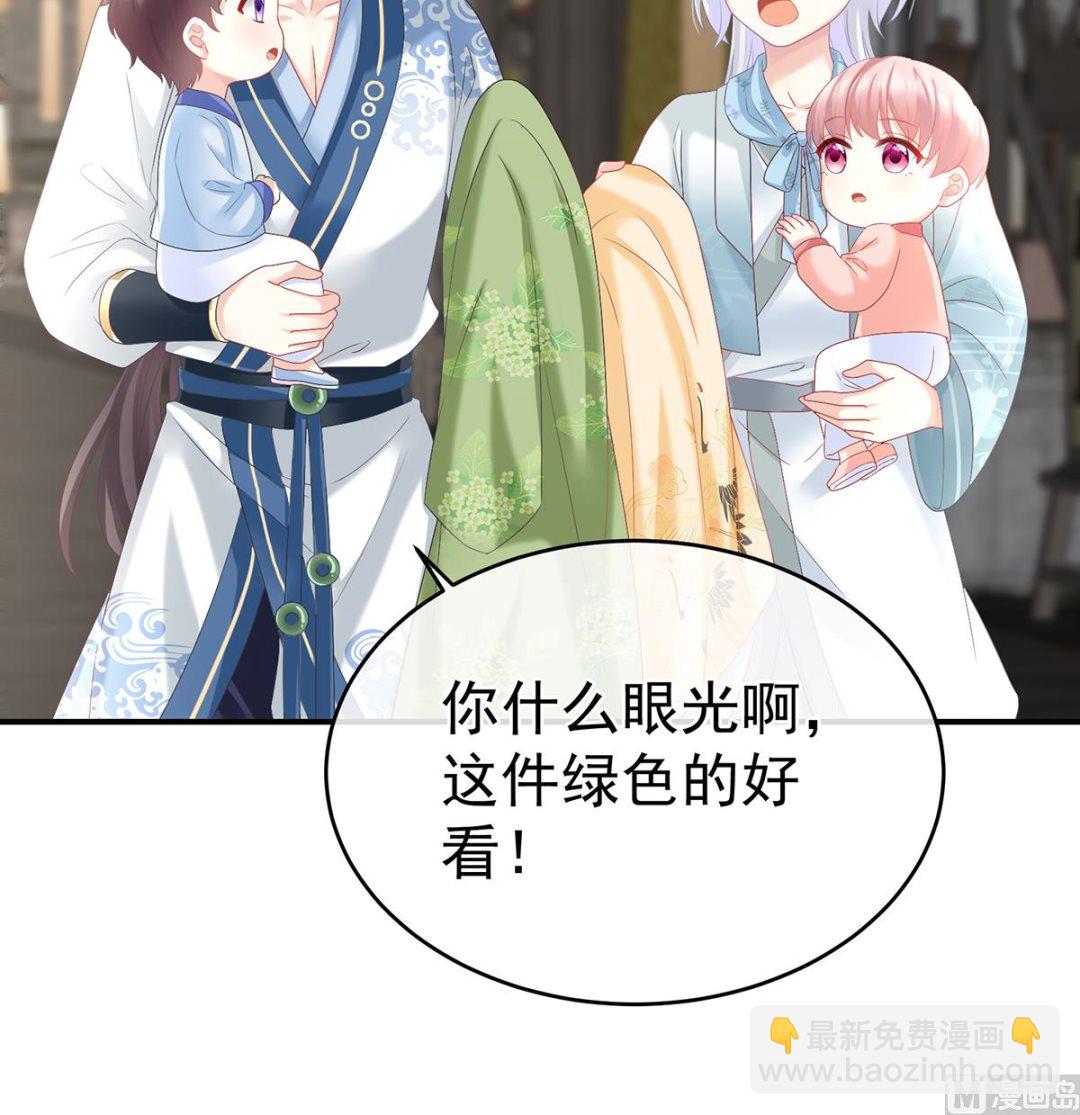 第70话 她果然在意他(1/2)-第74话