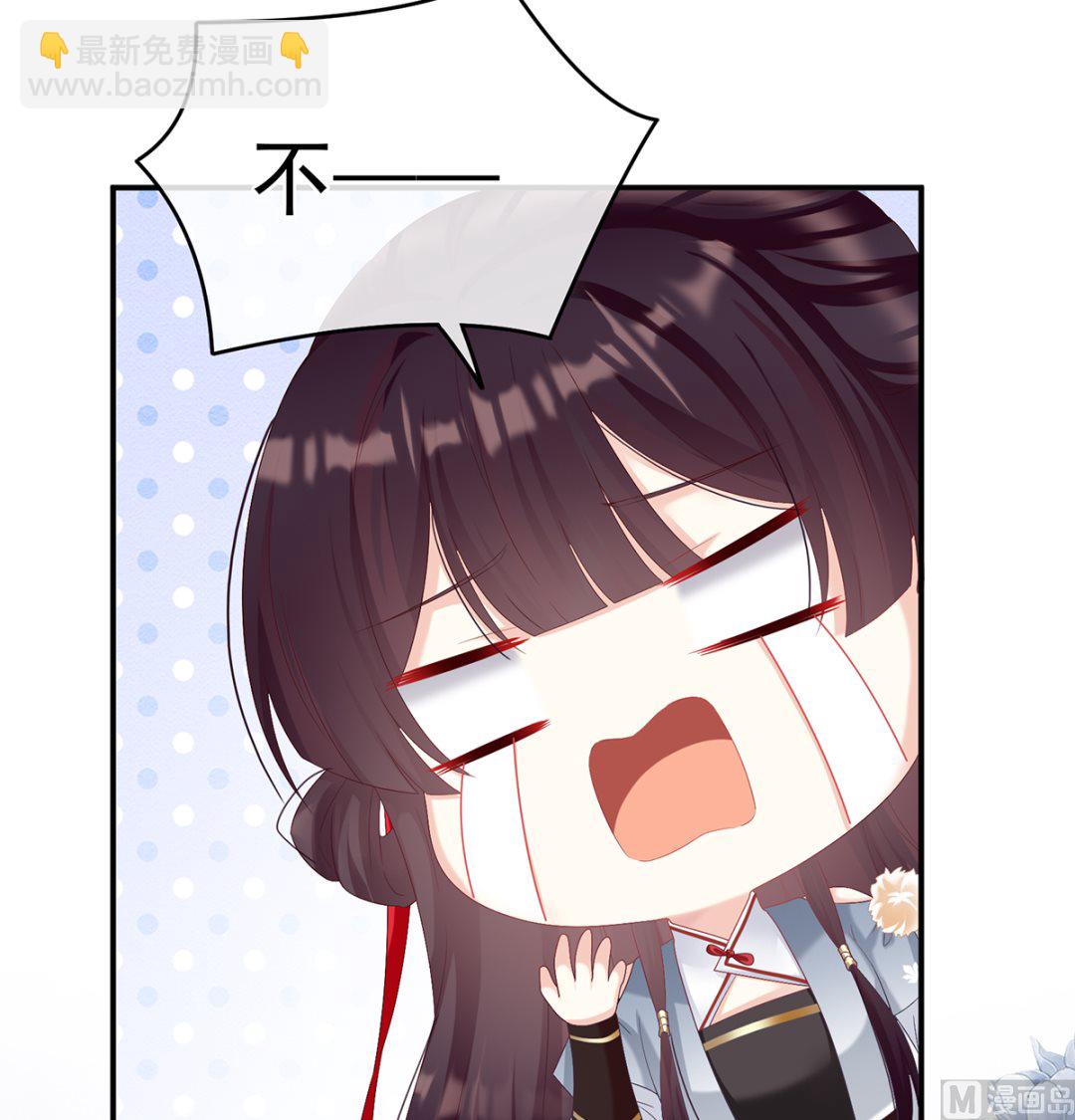 第70话 她果然在意他(1/2)-第74话