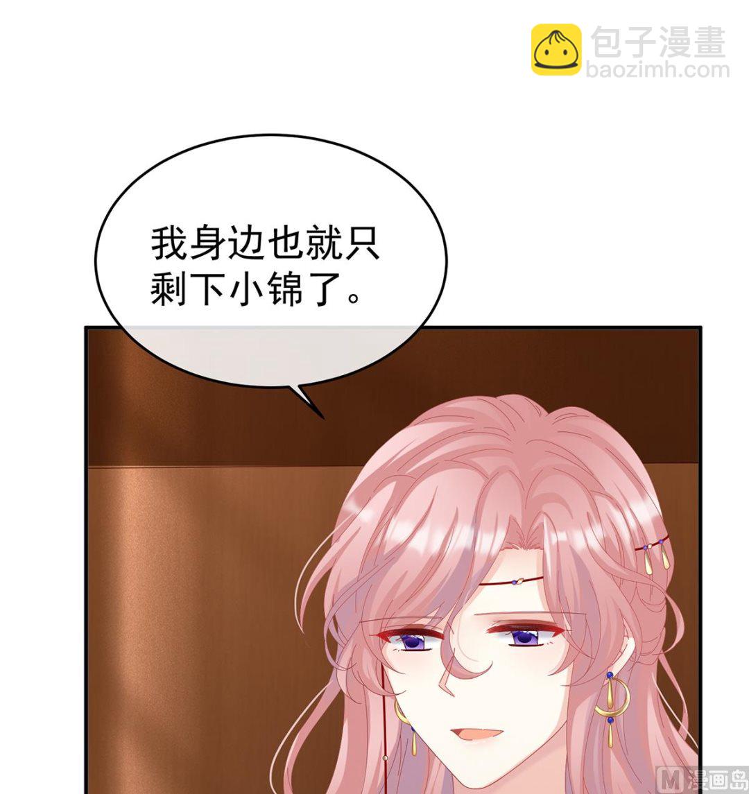 第70话 她果然在意他(1/2)-第74话