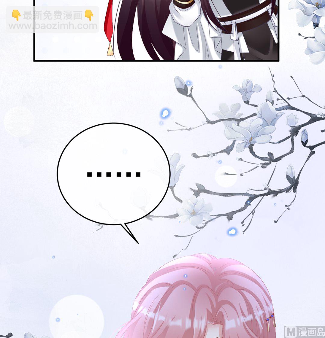 第70话 她果然在意他(1/2)-第74话