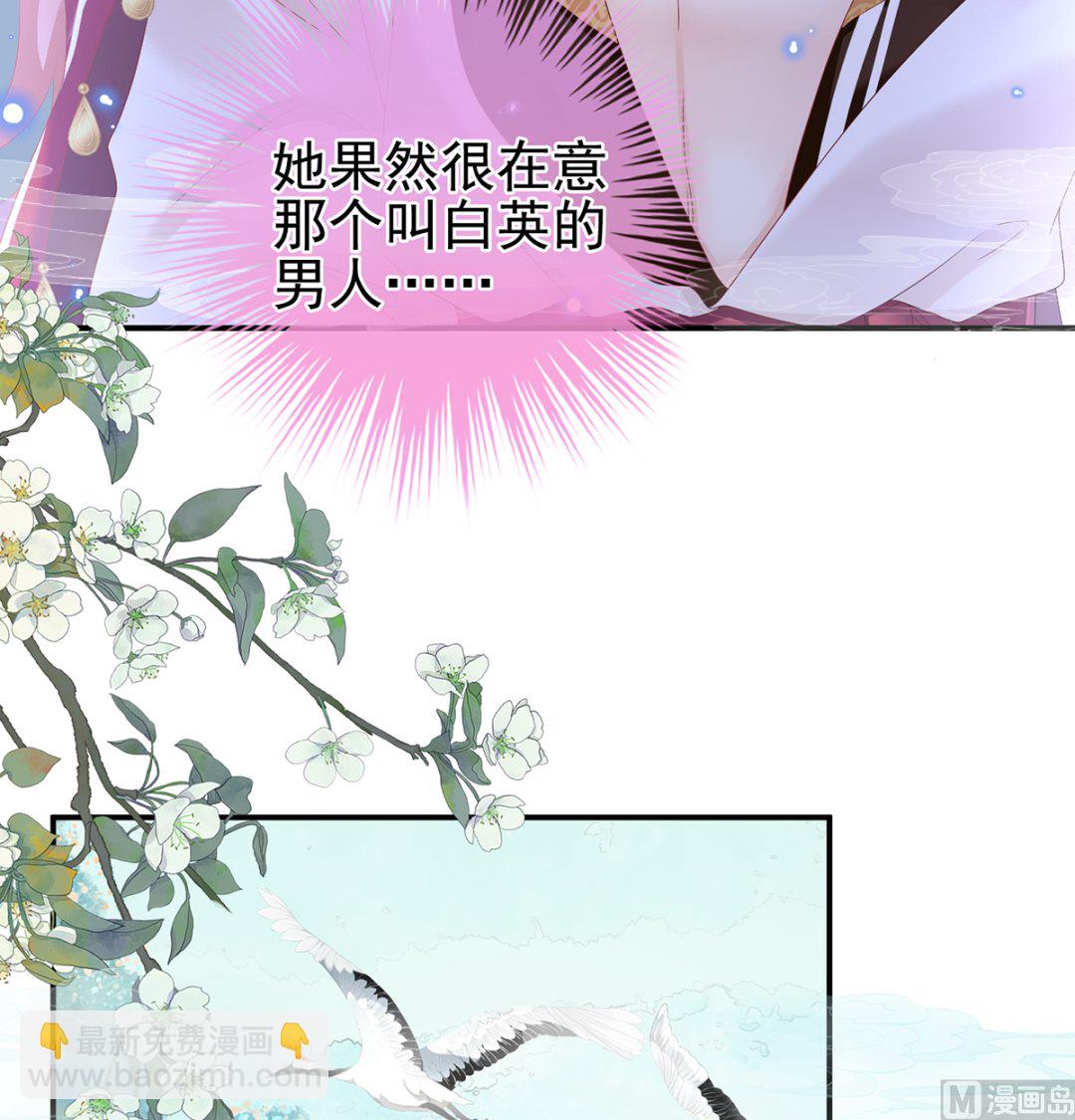 第70话 她果然在意他(1/2)-第74话