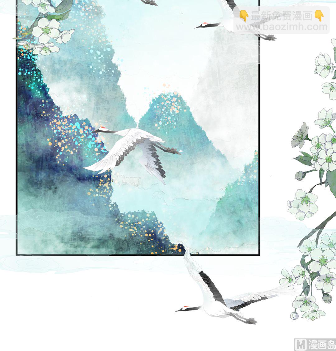 第70话 她果然在意他(1/2)-第74话