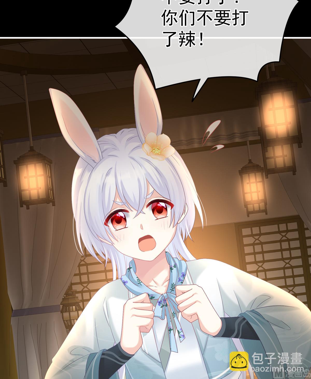 第72话 共赴云雨？(1/2)-第76话