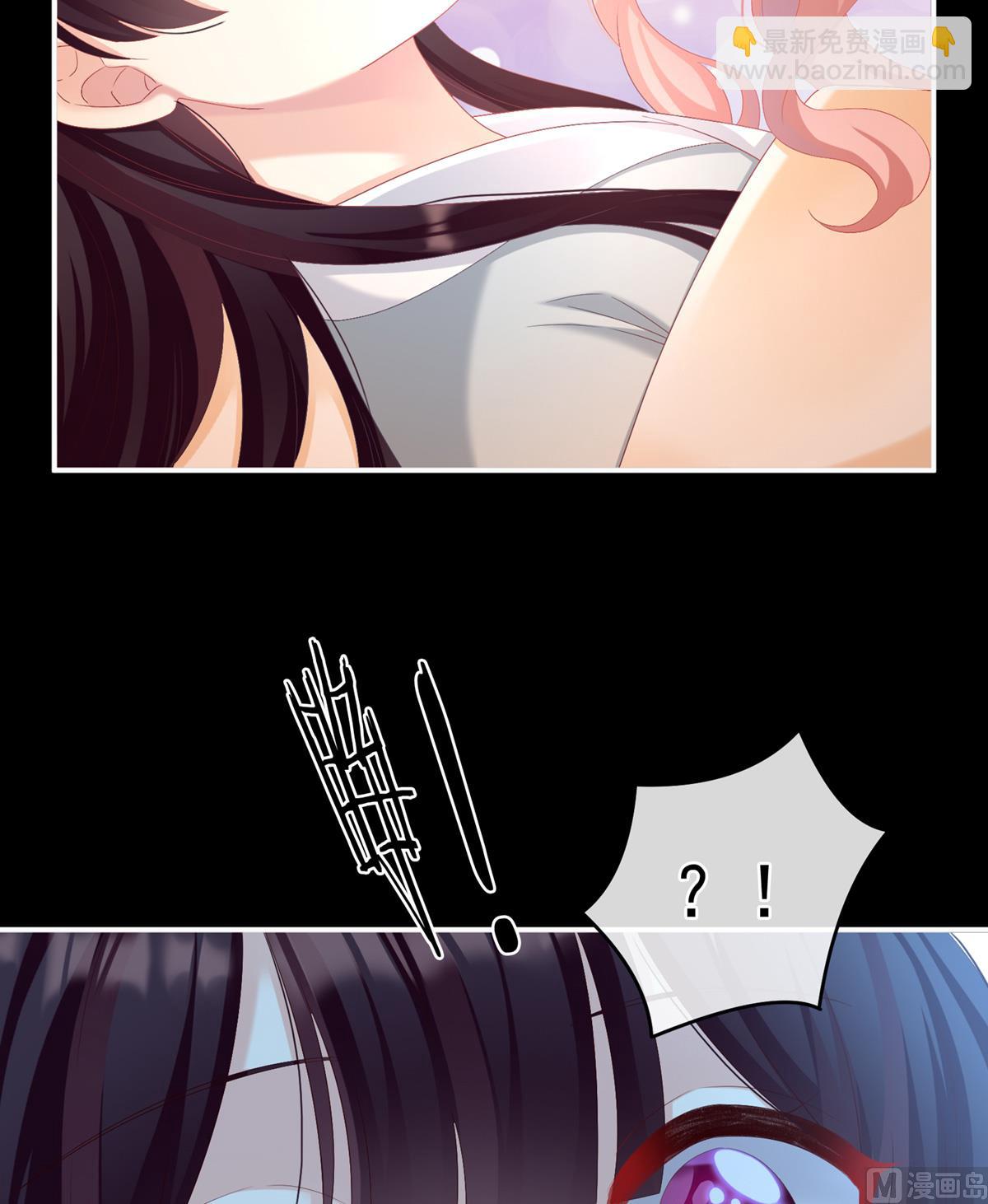 第72话 共赴云雨？(1/2)-第76话