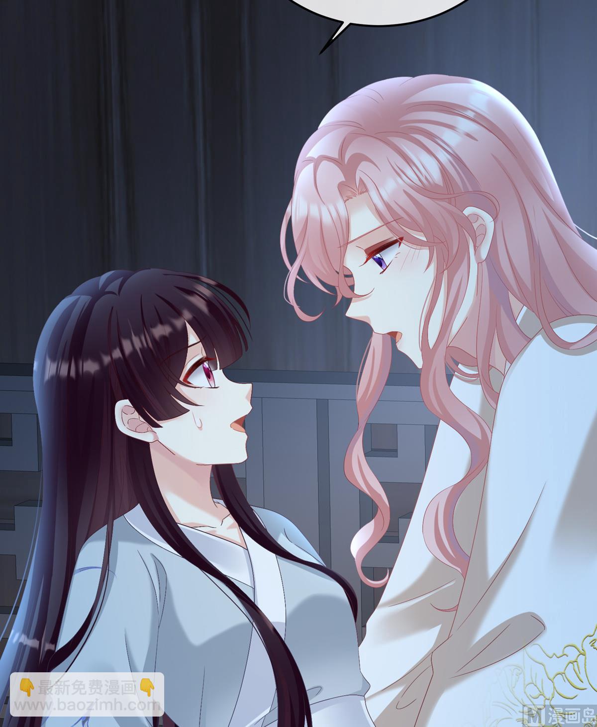 第72话 共赴云雨？(1/2)-第76话