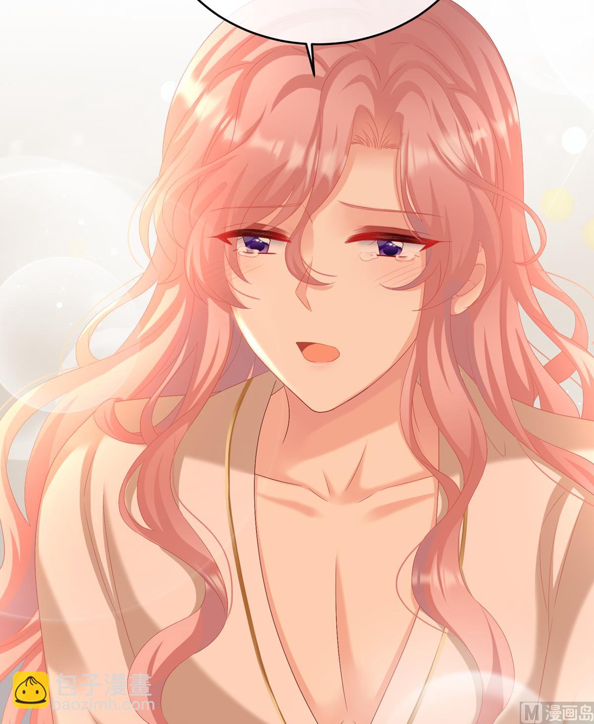 第72话 共赴云雨？(1/2)-第76话