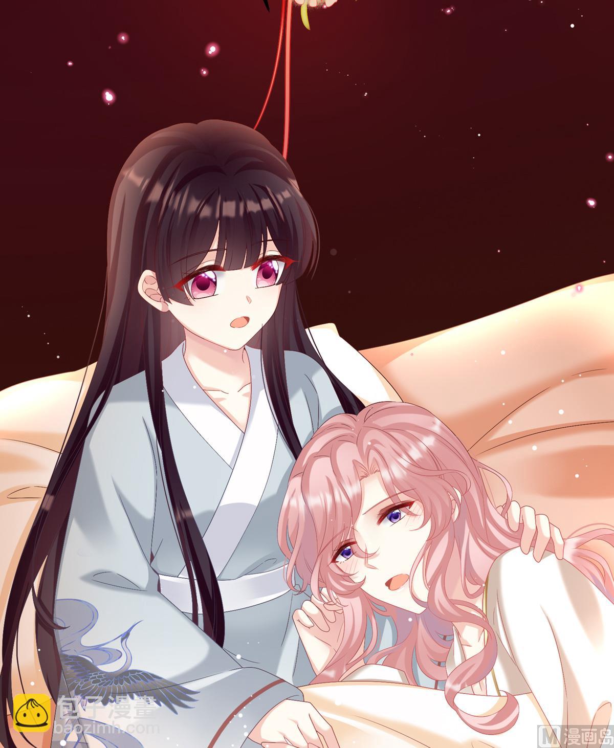 第72话 共赴云雨？(1/2)-第76话