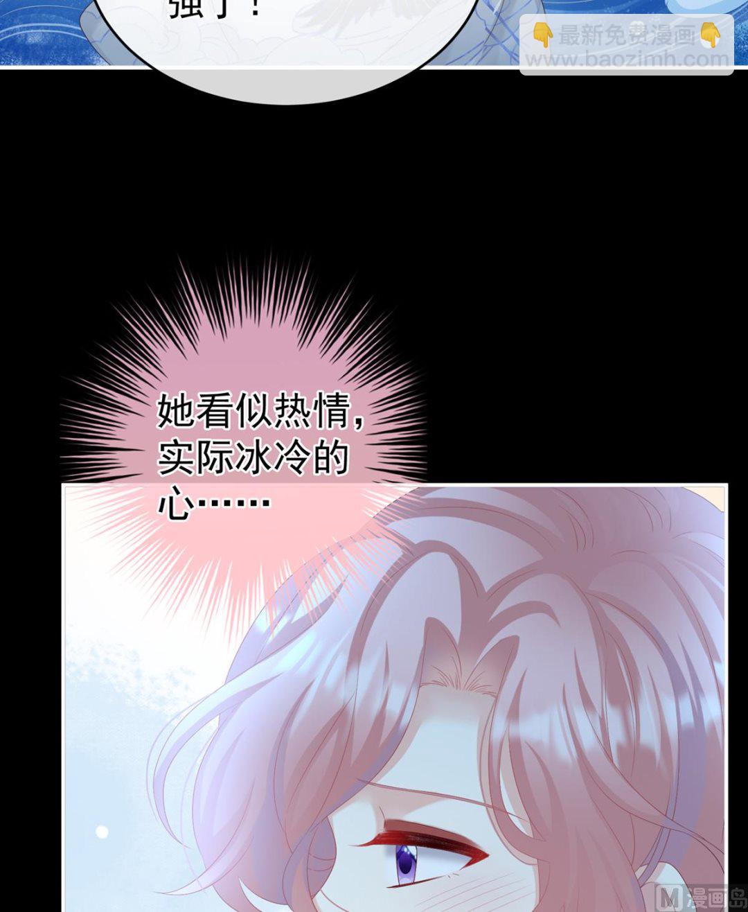 第72话 共赴云雨？(1/2)-第76话