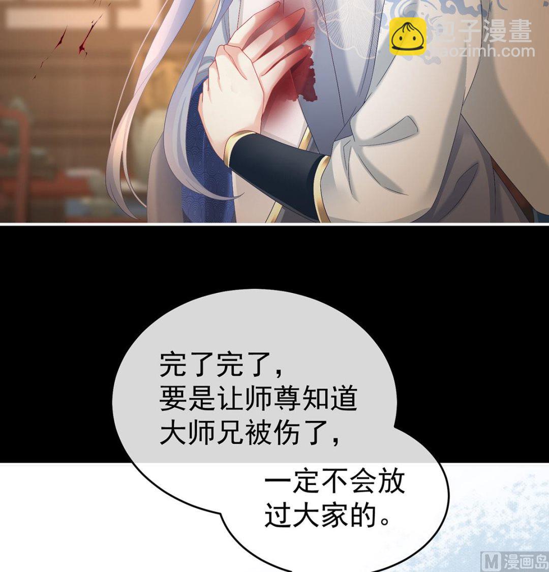 第74话 无常索命(1/2)-第78话