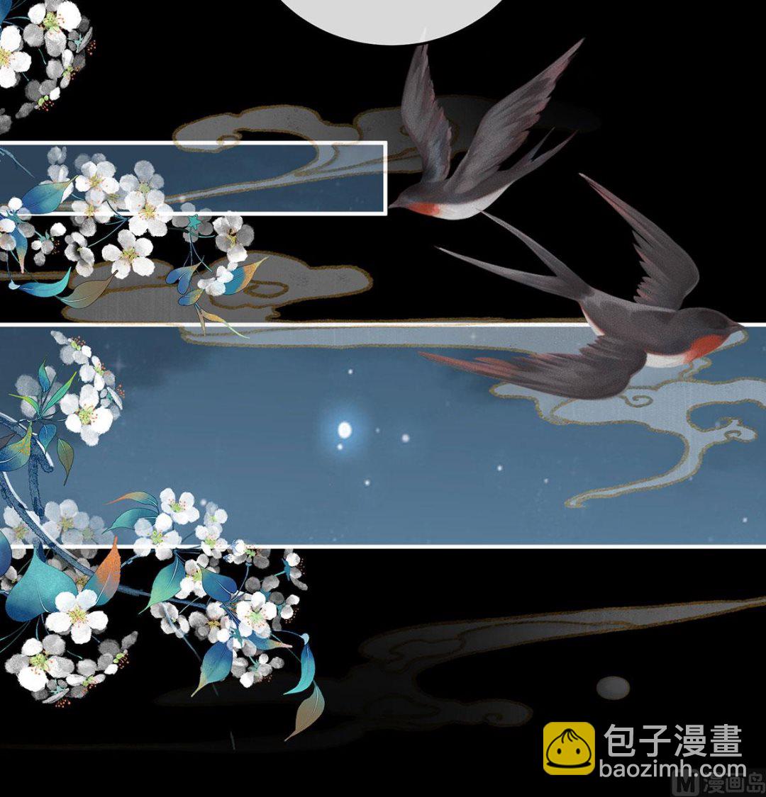 第74话 无常索命(1/2)-第78话