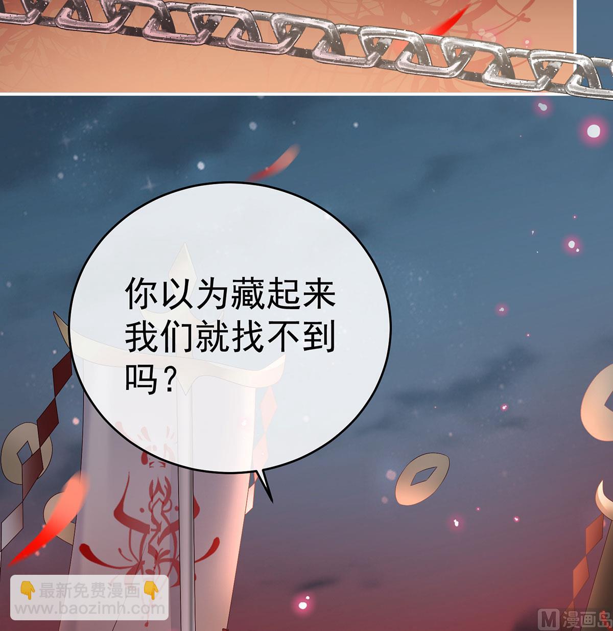 第74话 无常索命(1/2)-第78话