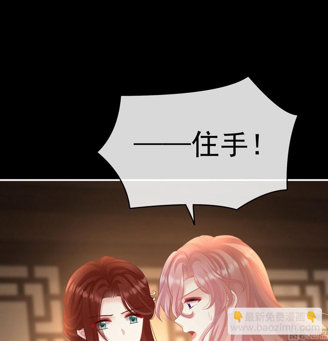 第74话 无常索命(1/2)-第78话