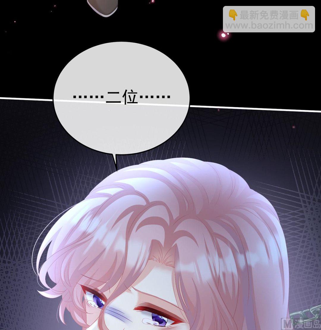 第74话 无常索命(1/2)-第78话