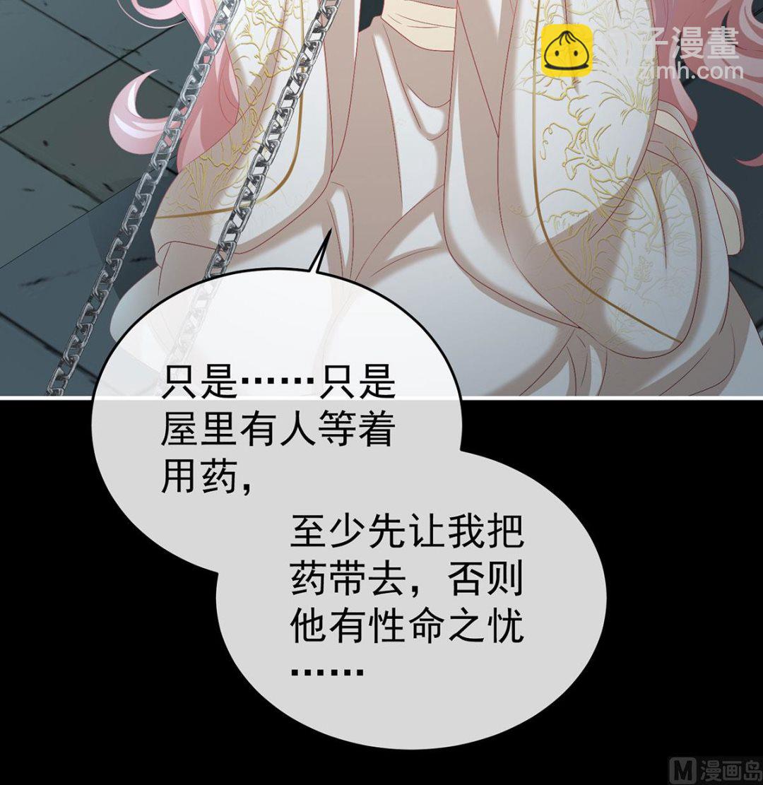 第74话 无常索命(1/2)-第78话