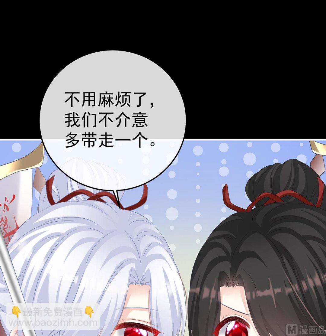 第74话 无常索命(1/2)-第78话