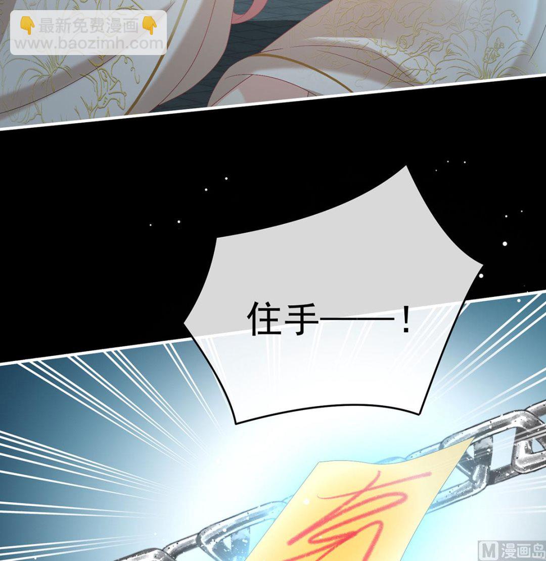 第74话 无常索命(1/2)-第78话