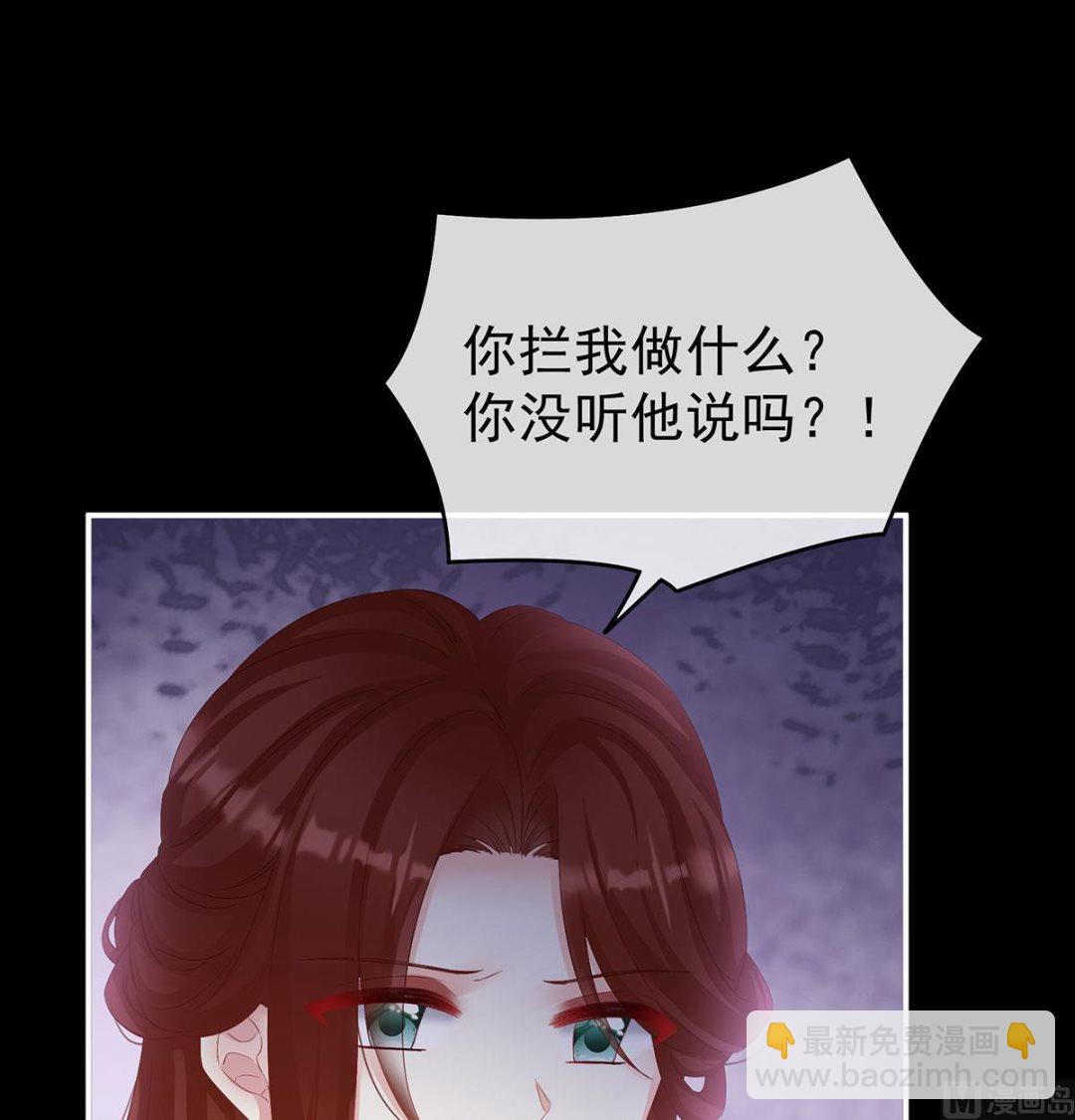 第74话 无常索命(1/2)-第78话