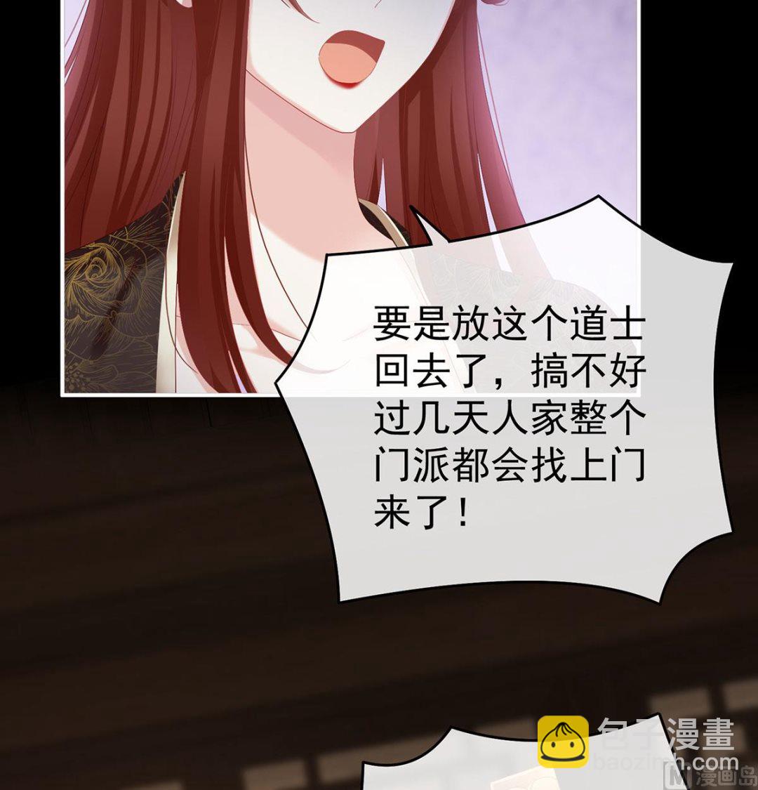 第74话 无常索命(1/2)-第78话