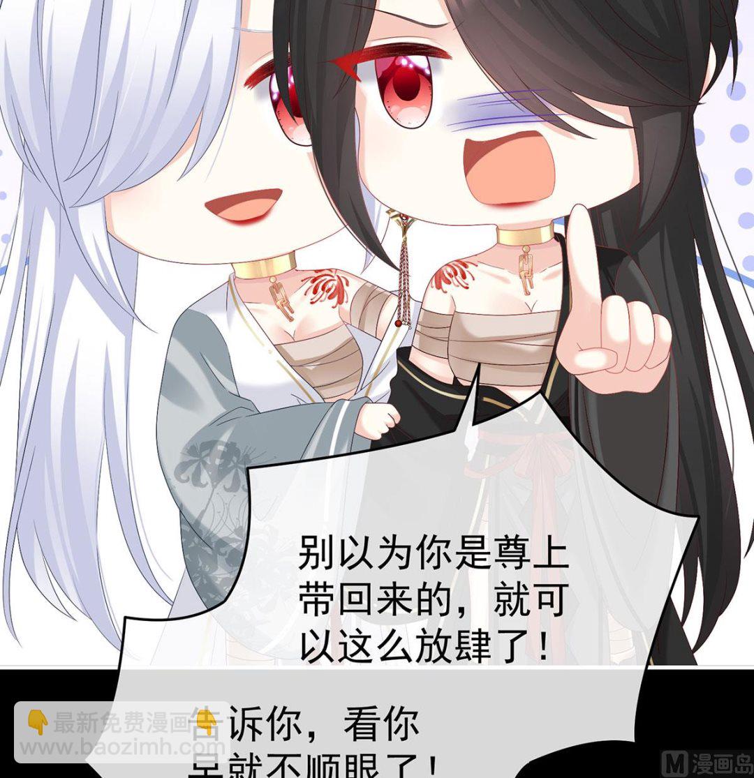 第76话 我只是担心她(1/2)-第80话