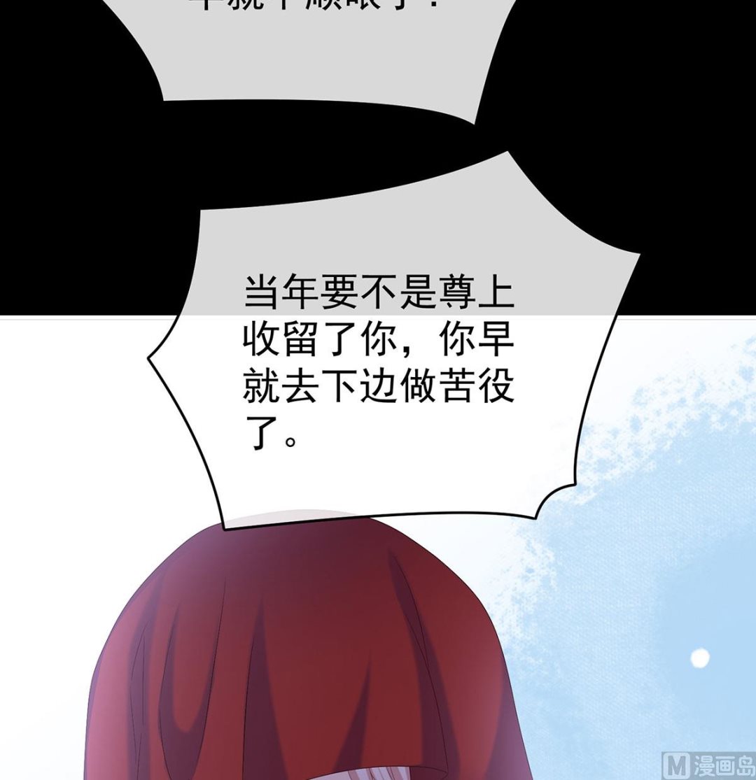 第76话 我只是担心她(1/2)-第80话