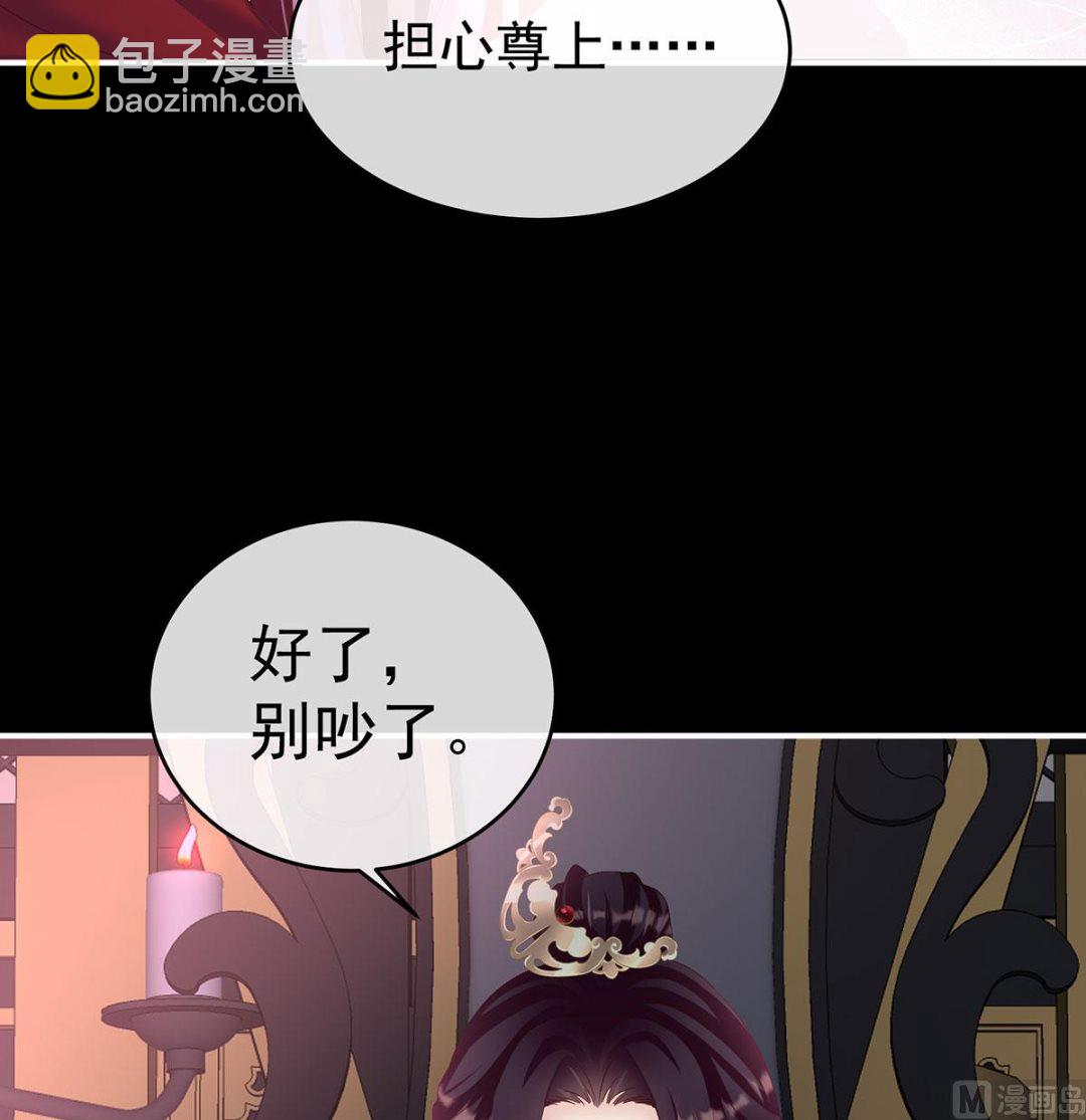 第76话 我只是担心她(1/2)-第80话