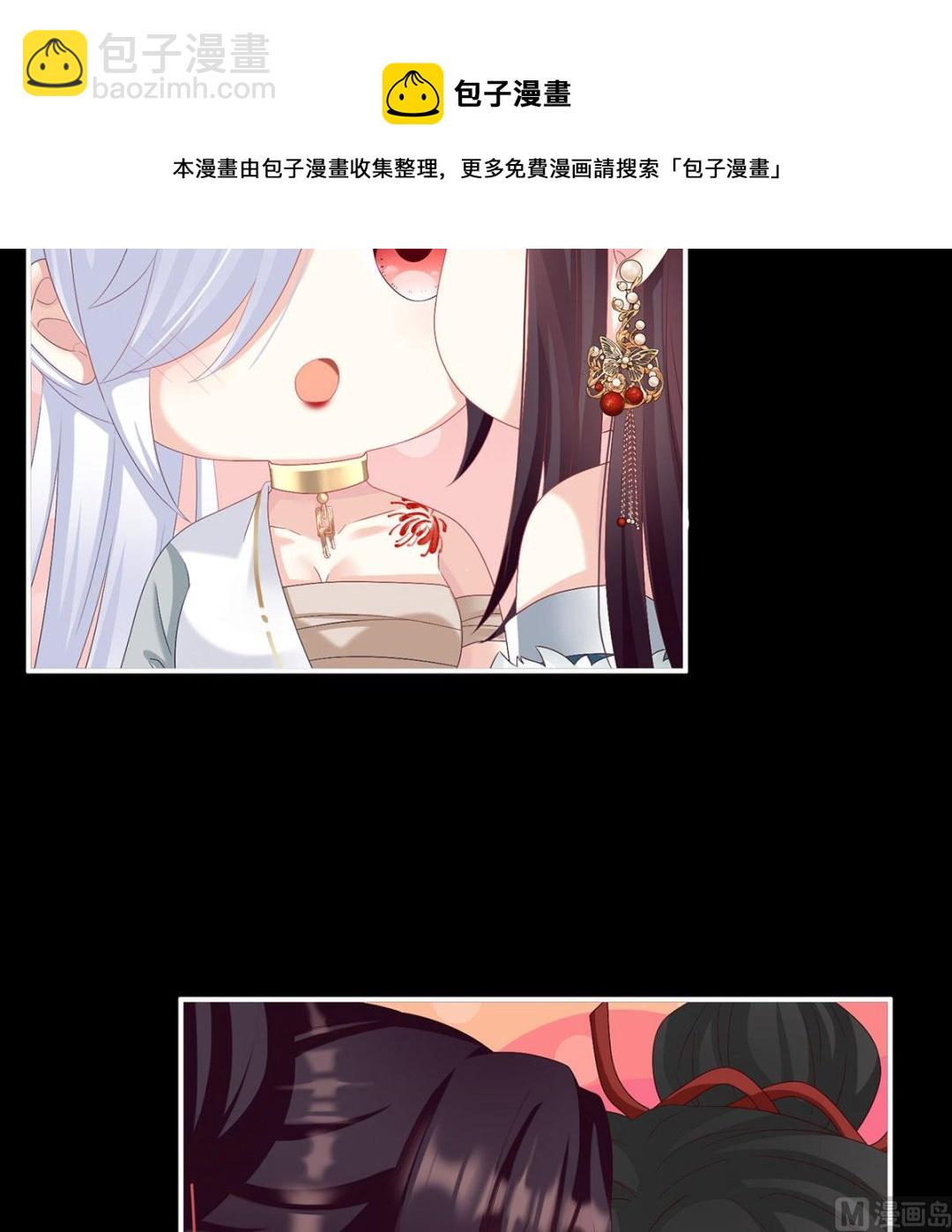 第76话 我只是担心她(1/2)-第80话