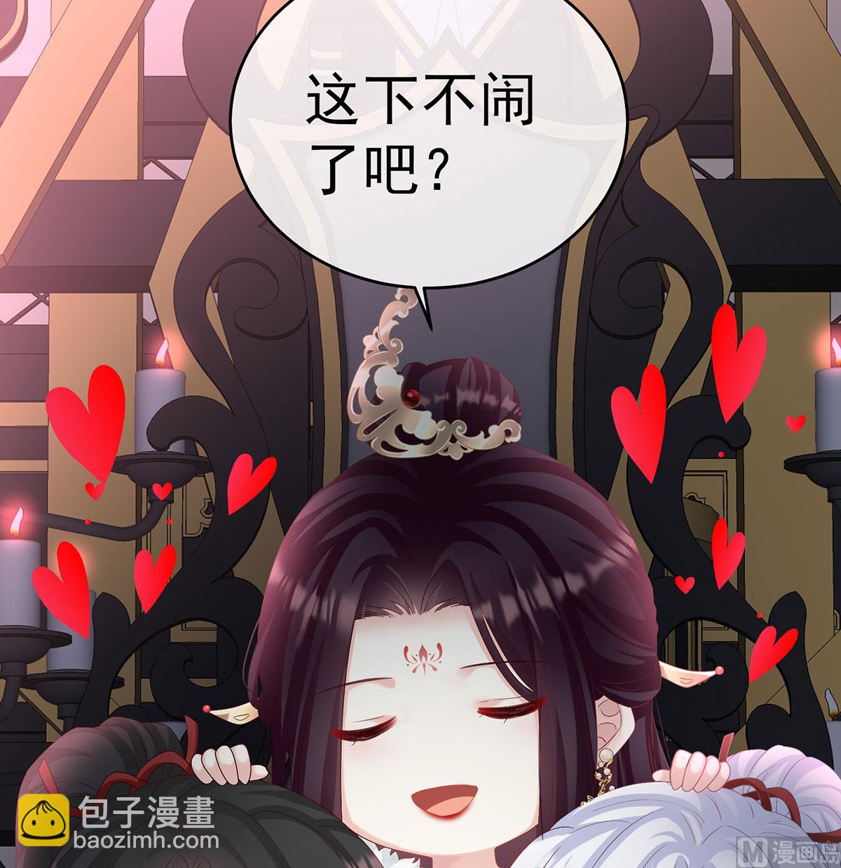 第76话 我只是担心她(1/2)-第80话