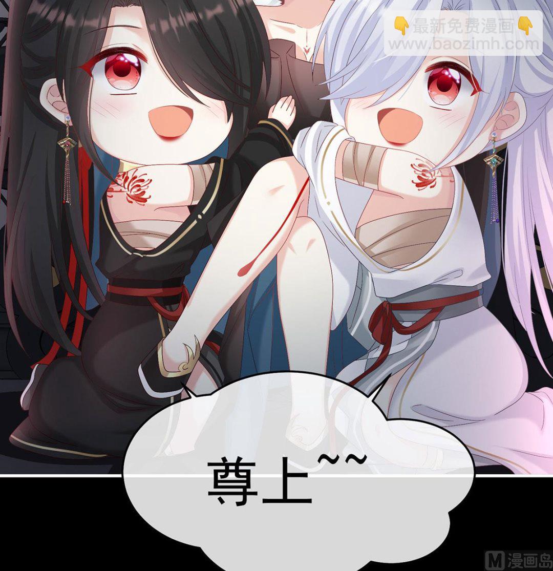 第76话 我只是担心她(1/2)-第80话