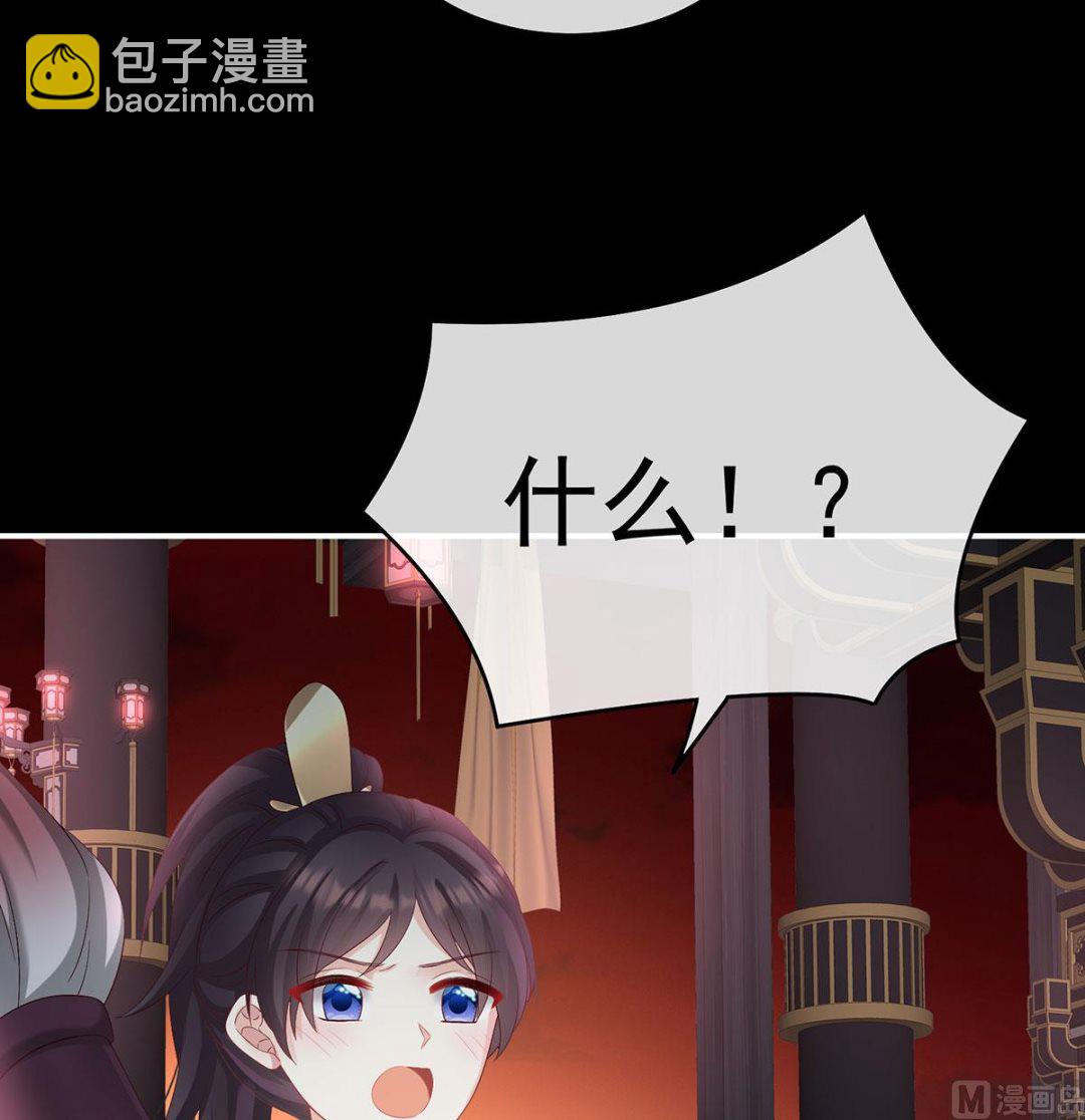 第76话 我只是担心她(1/2)-第80话