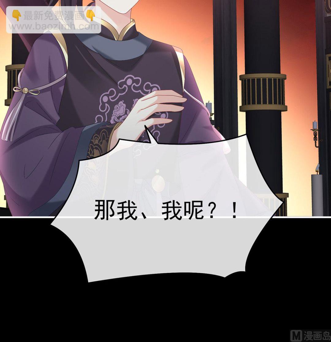 第76话 我只是担心她(1/2)-第80话