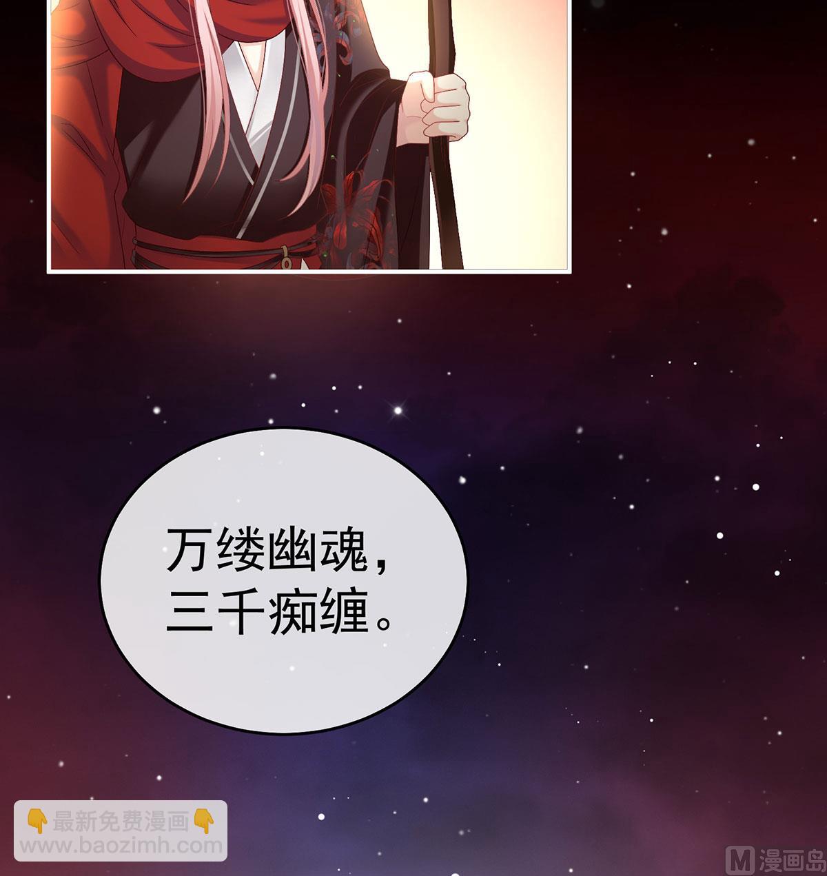 第76话 我只是担心她(1/2)-第80话