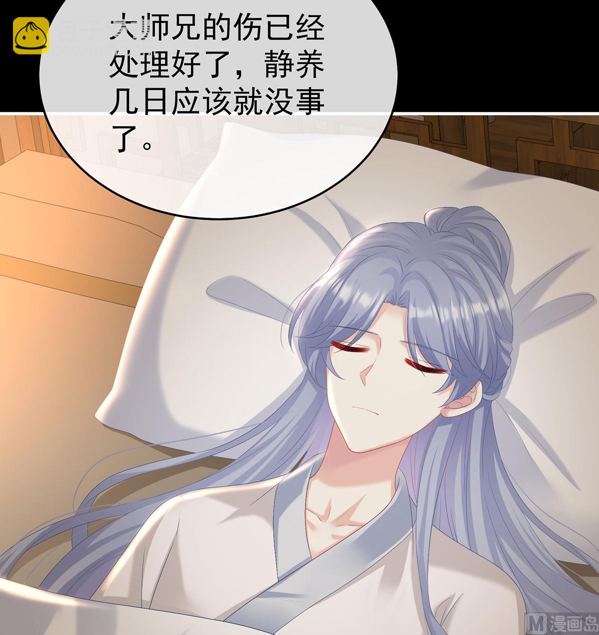 第76话 我只是担心她(1/2)-第80话