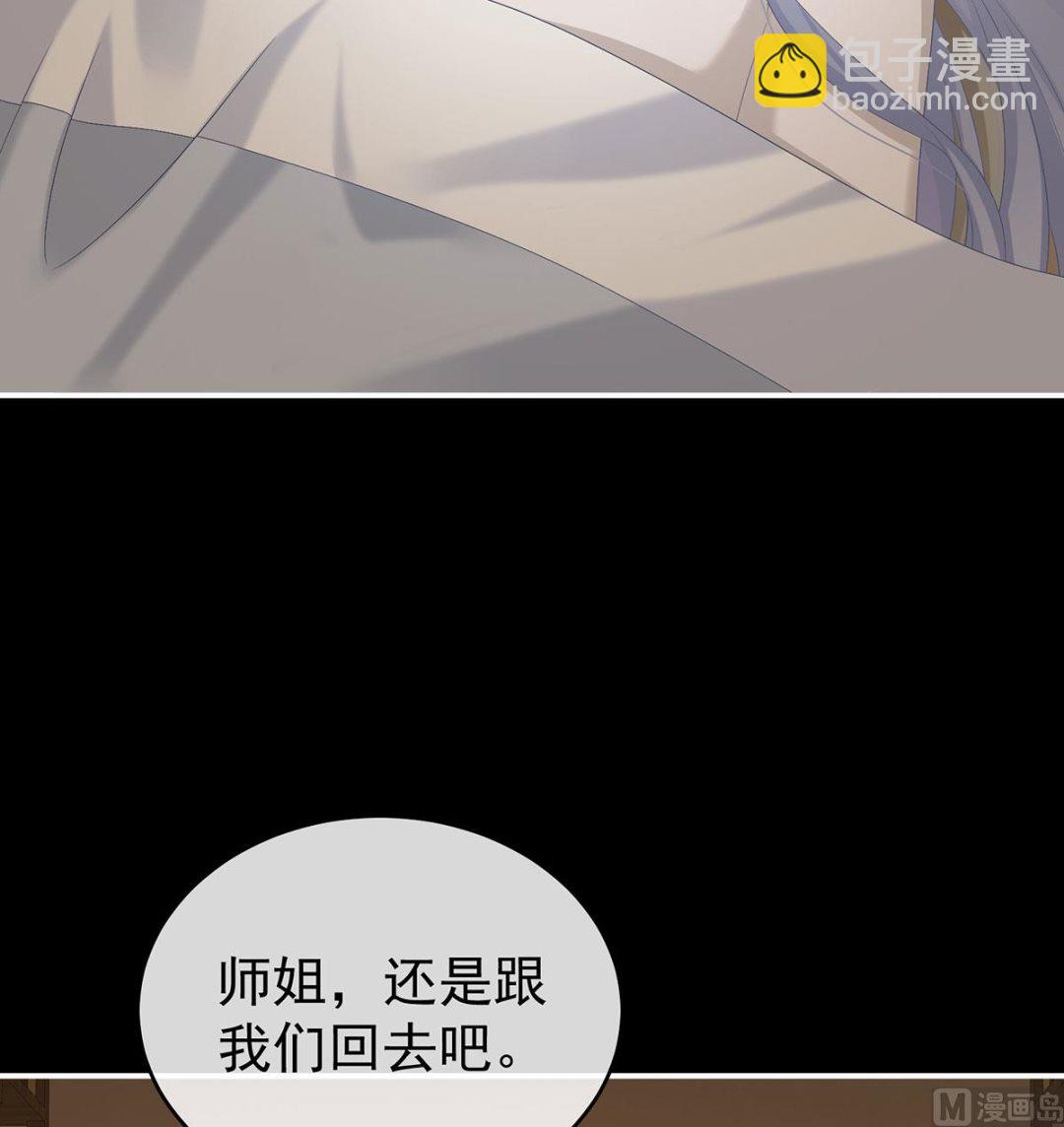 第76话 我只是担心她(1/2)-第80话