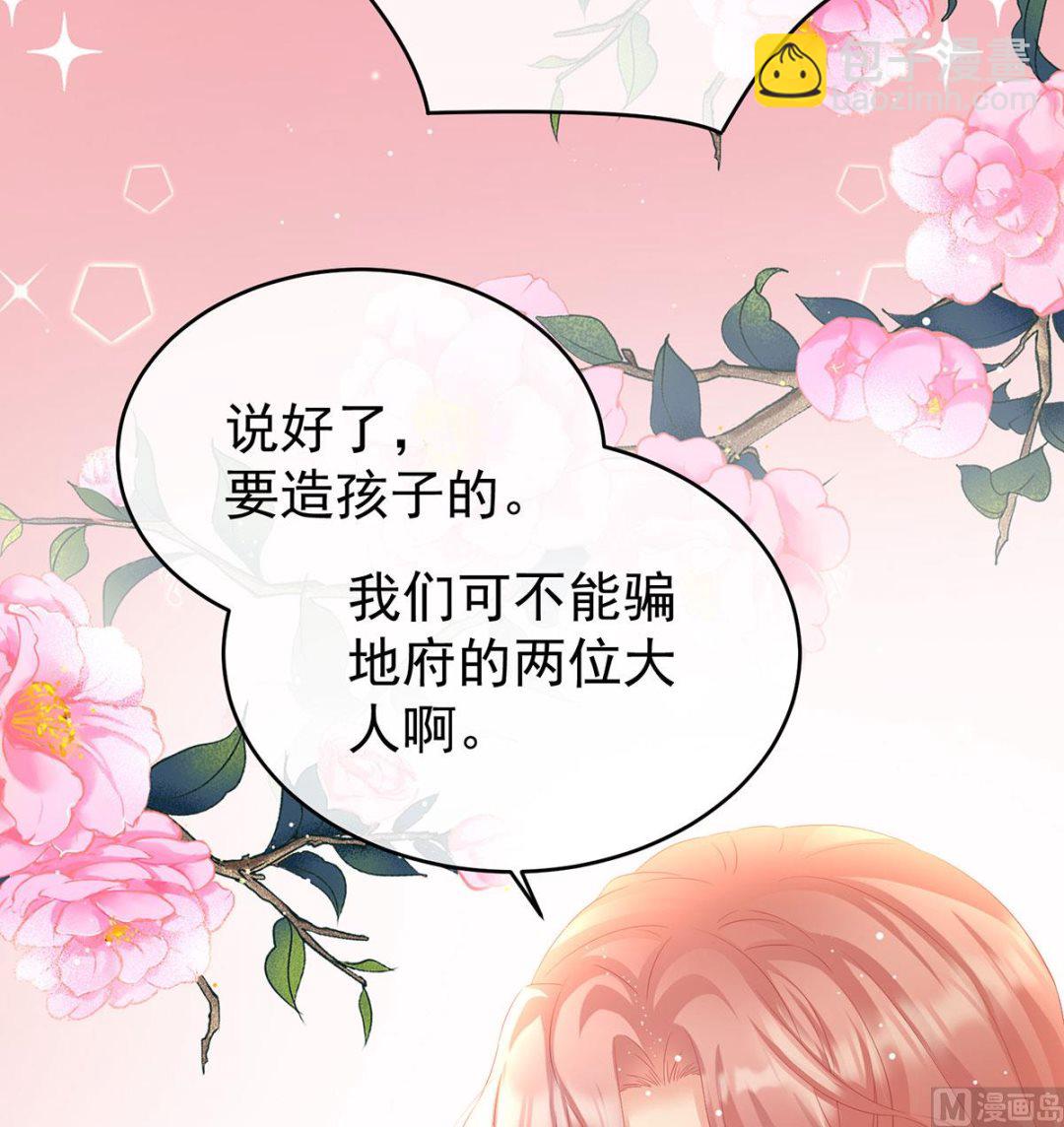 第76话 我只是担心她(1/2)-第80话