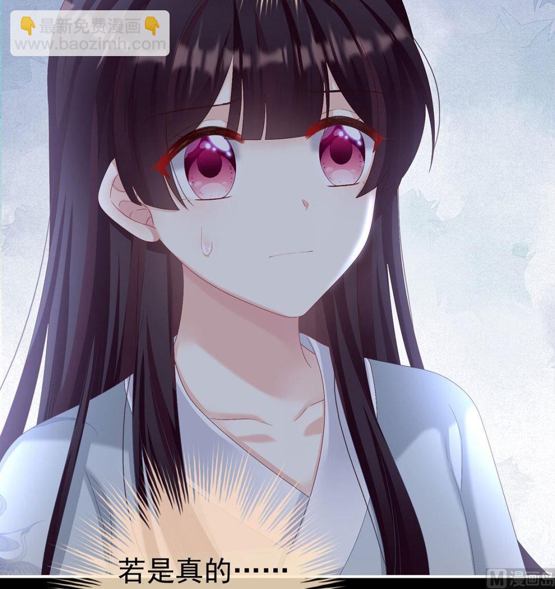 第76话 我只是担心她(1/2)-第80话