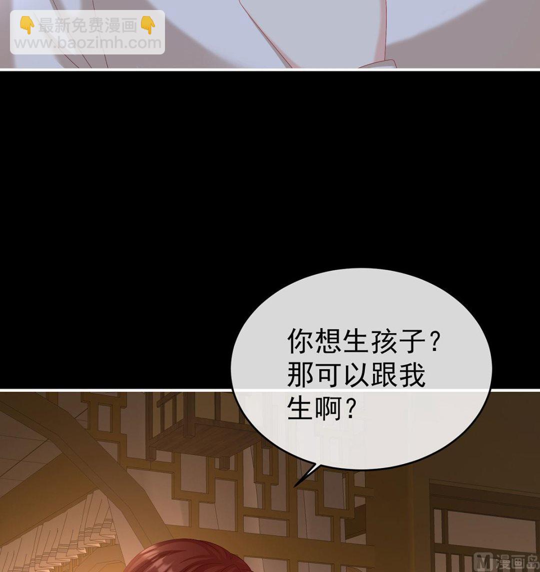 第76话 我只是担心她(1/2)-第80话