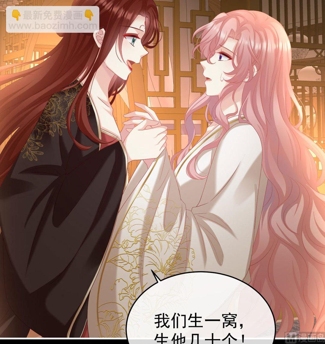 第76话 我只是担心她(1/2)-第80话