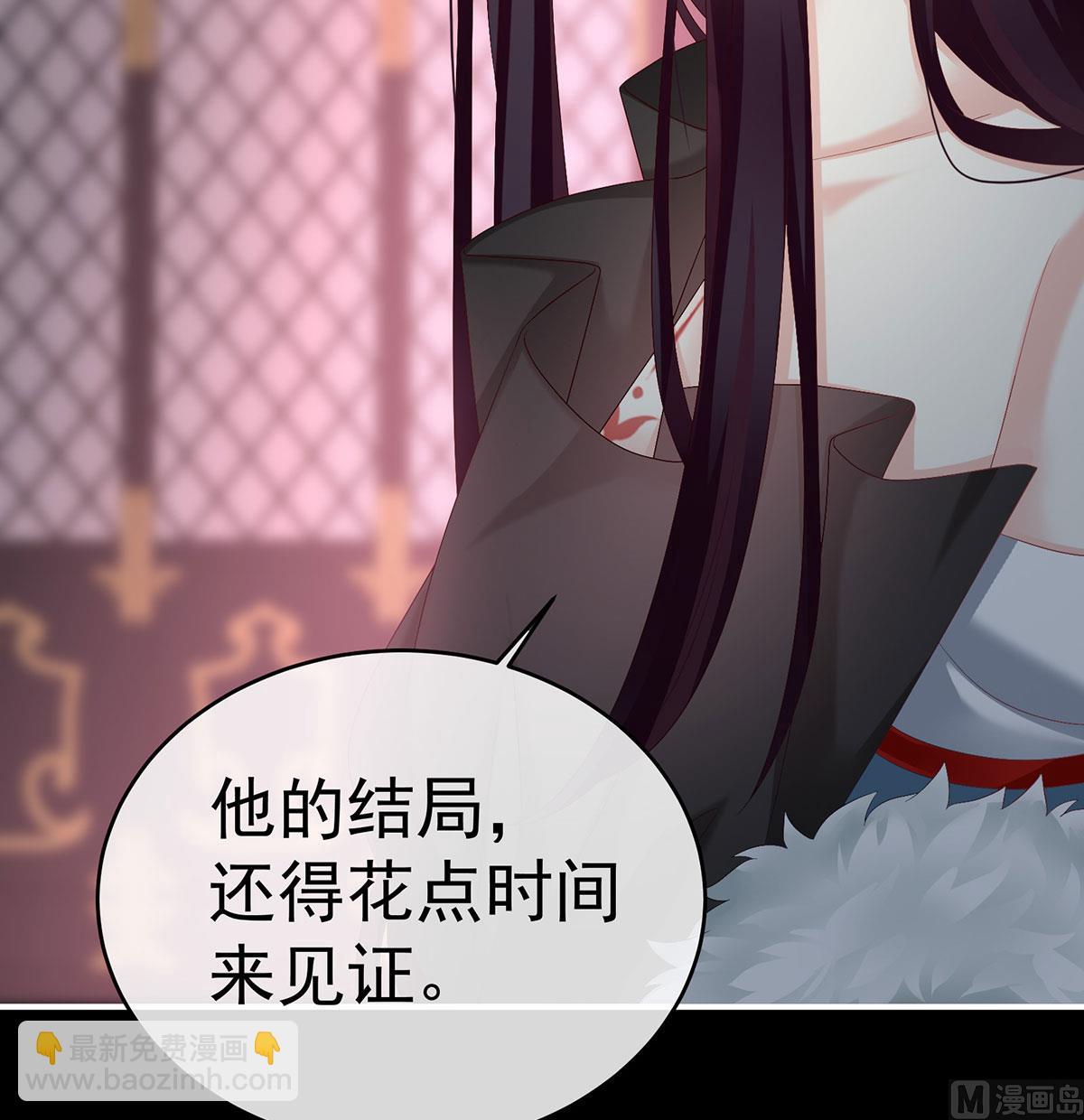 第76话 我只是担心她(1/2)-第80话