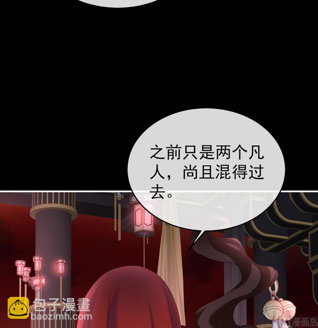 第76话 我只是担心她(1/2)-第80话