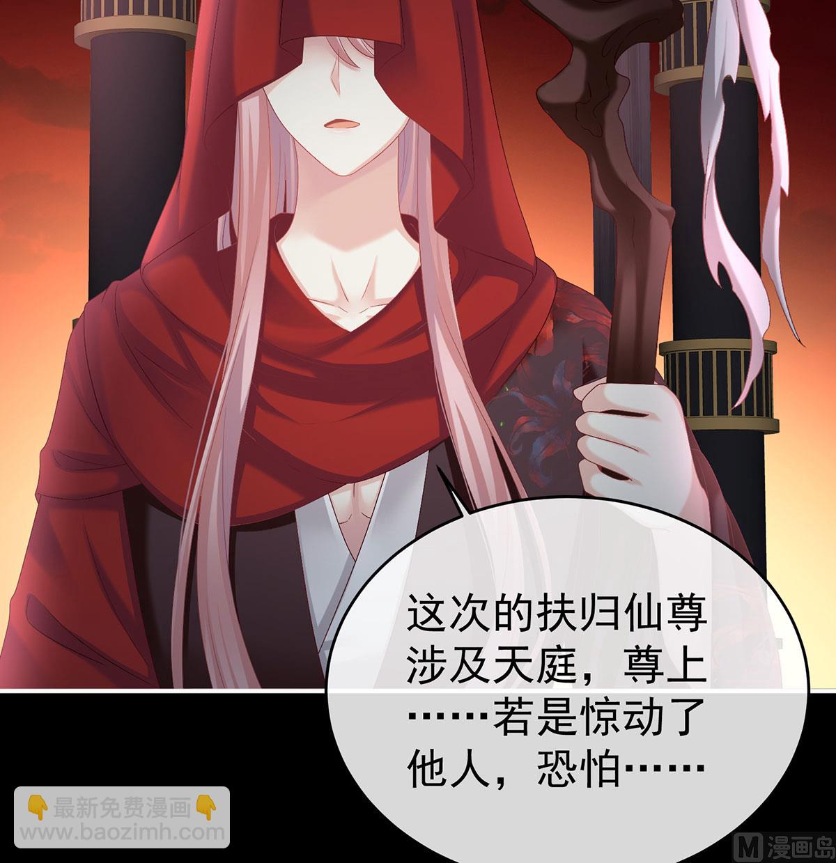 第76话 我只是担心她(1/2)-第80话