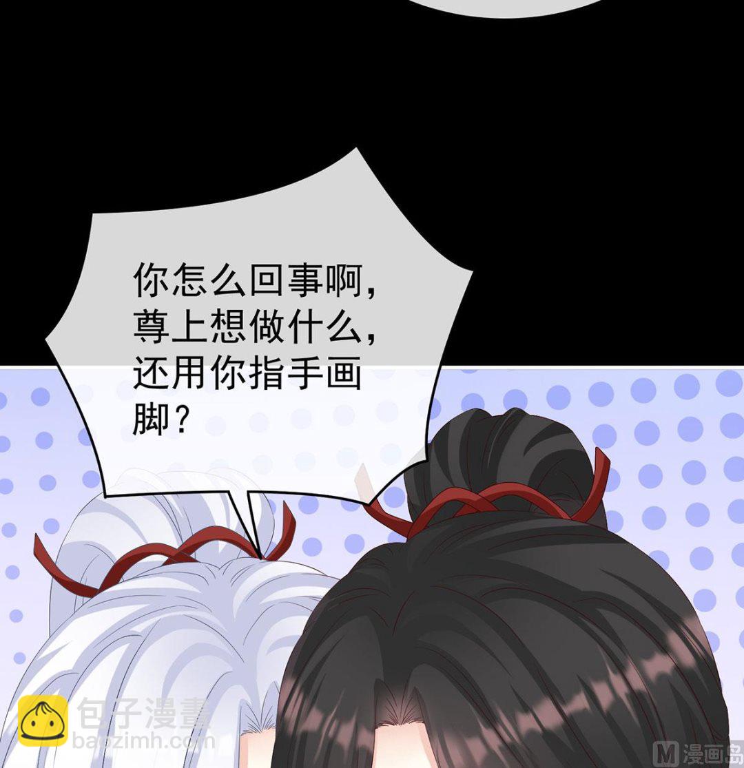 第76话 我只是担心她(1/2)-第80话