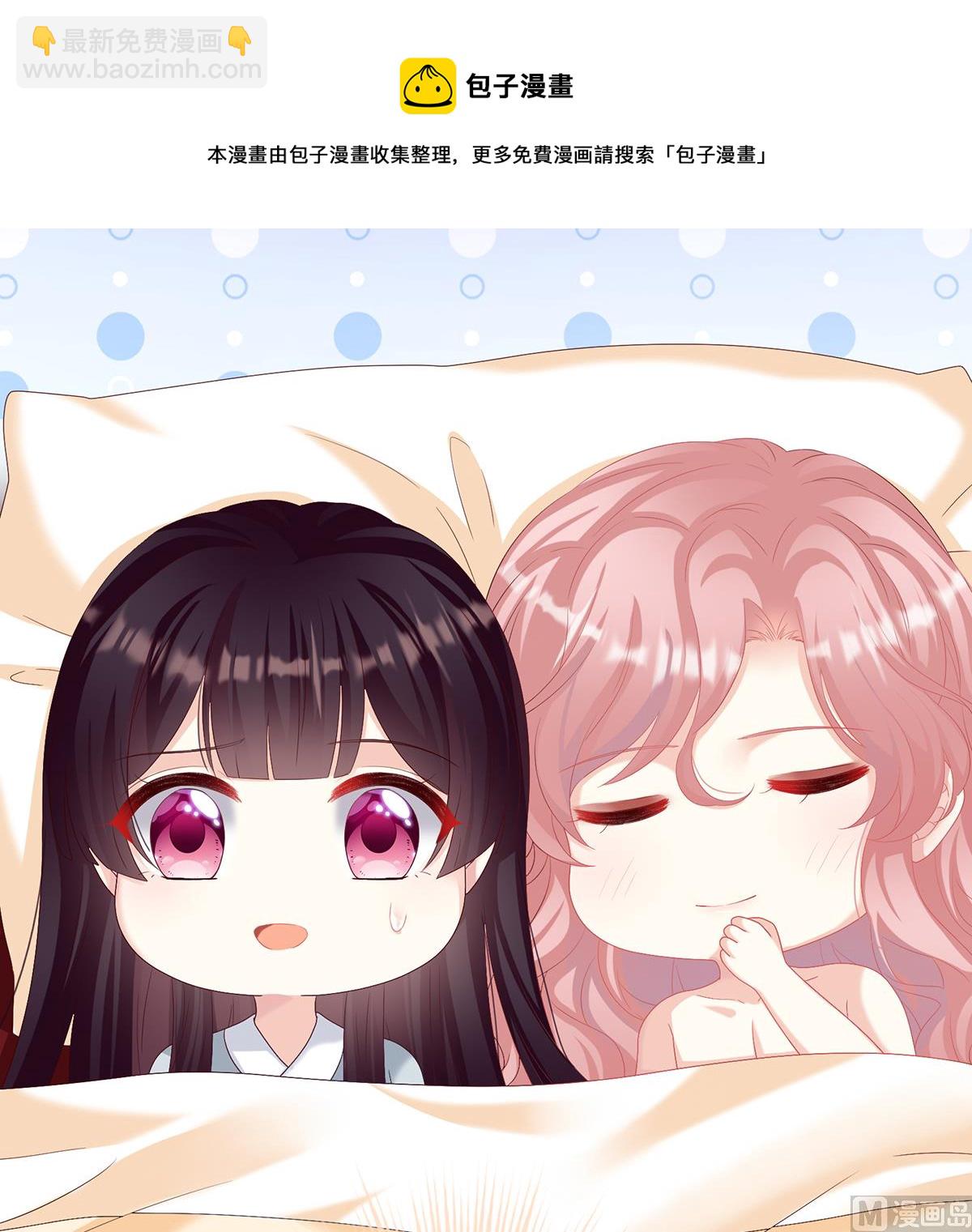 第78话 越睡，越累(1/2)-第82话