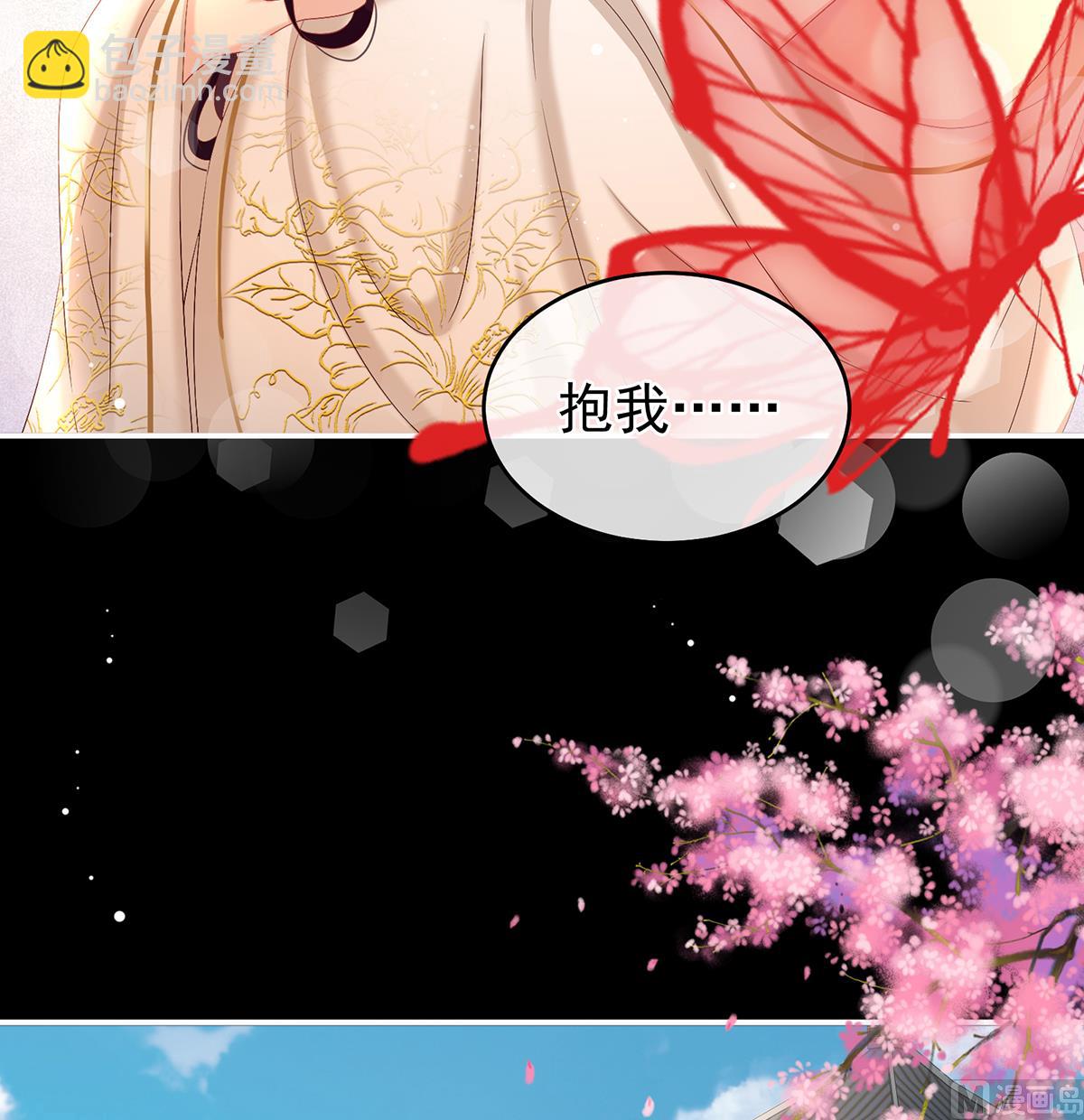 第78话 越睡，越累(1/2)-第82话