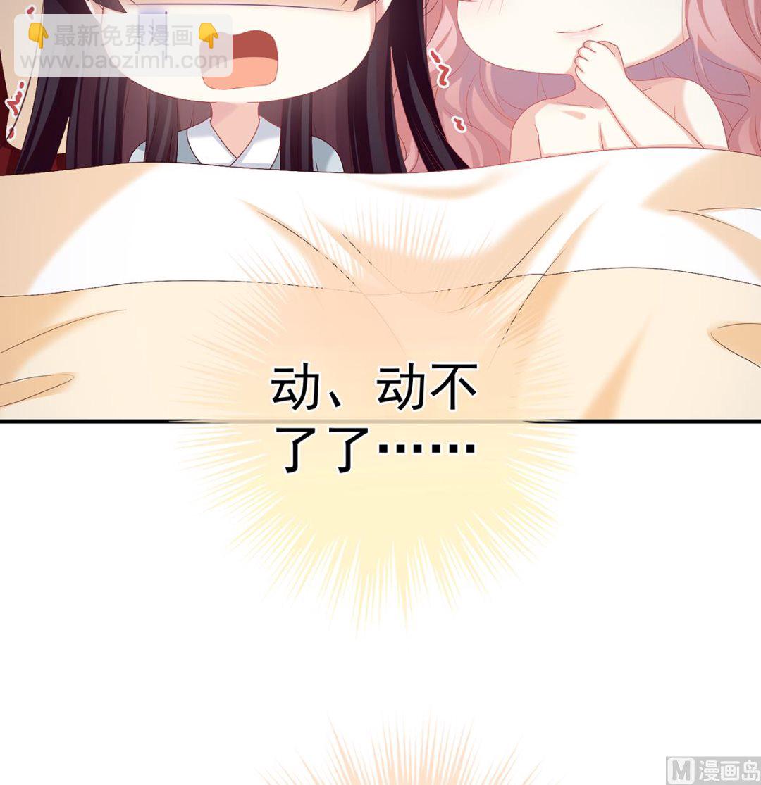 第78话 越睡，越累(1/2)-第82话