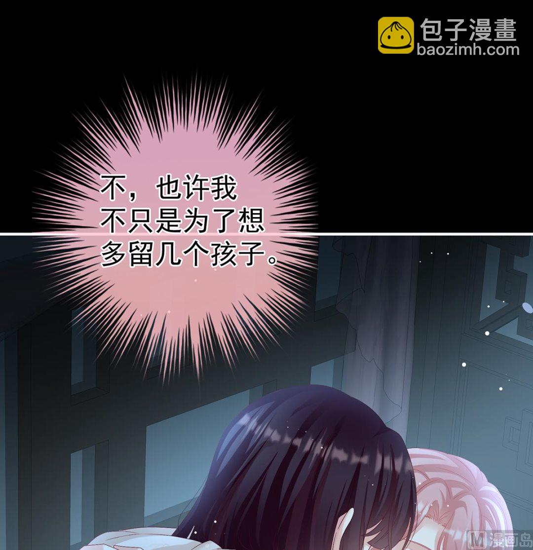 第78话 越睡，越累(1/2)-第82话