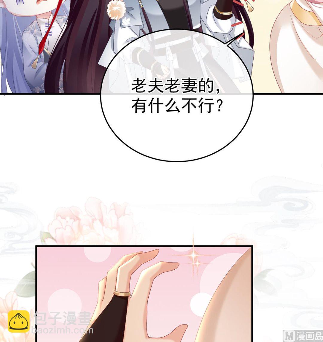 第78话 越睡，越累(1/2)-第82话