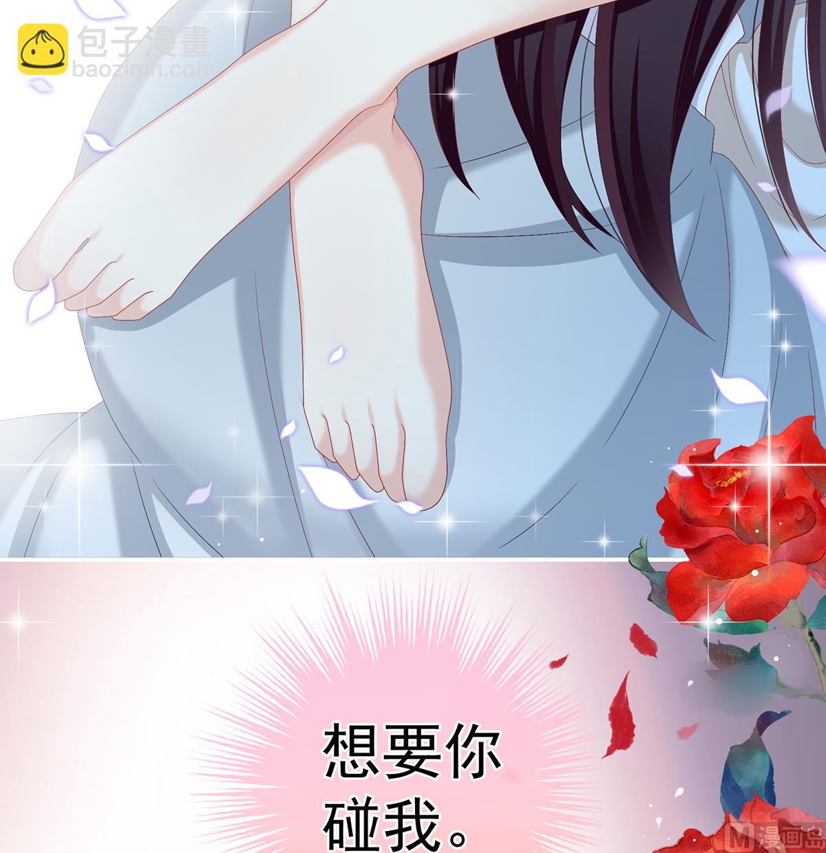 第78话 越睡，越累(1/2)-第82话