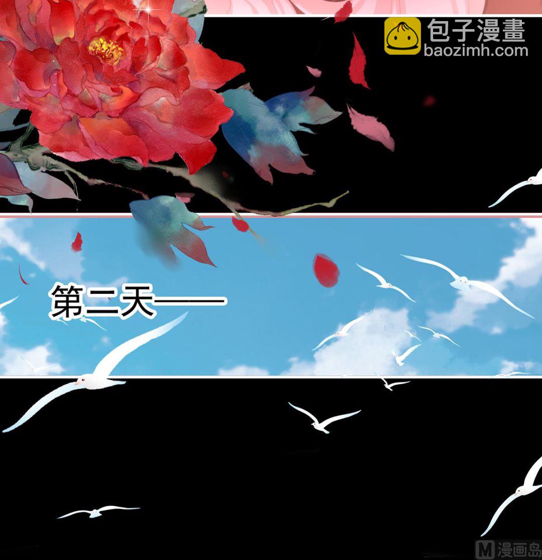 第78话 越睡，越累(1/2)-第82话