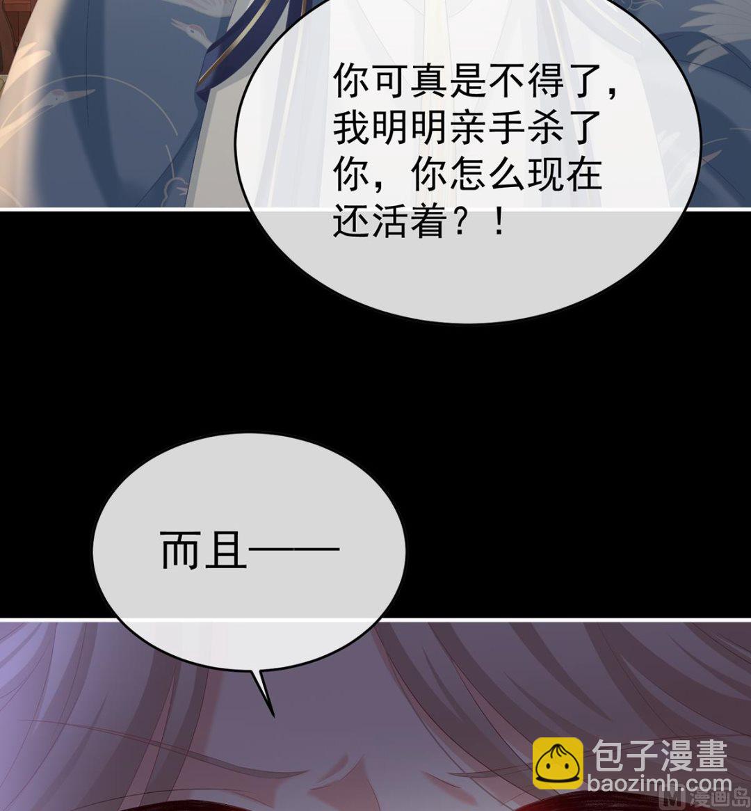 第80话 除掉他这个污点(1/2)-第84话